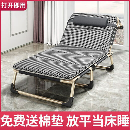 
Aowu folding bed singles office lunch break bed portable lounge chair hospital accompanying bed simple nap bed camp bed mattress integrated 70*190cm
