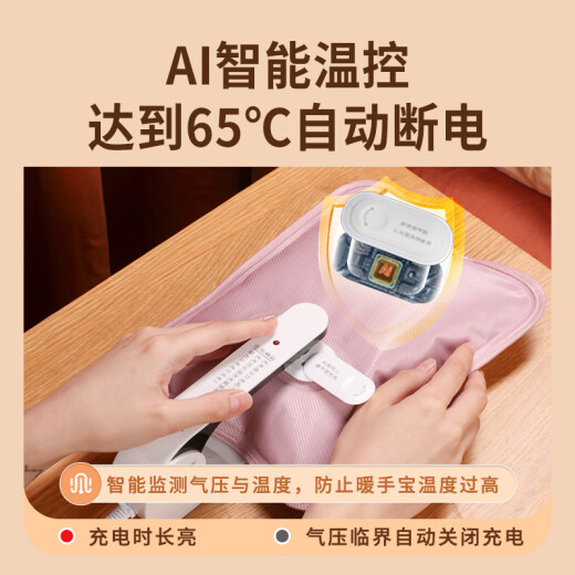 康佳（KONKA）热水袋充电暖手宝电热暖水袋暖宝宝暖手袋暖水袋暖脚姨妈取暖神器