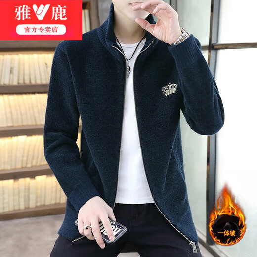 雅鹿开衫毛衣男秋冬季新款针织衫男士毛线衣休闲外套男衣服打底衫男装 2098浅灰色 XL 175【135-150斤】