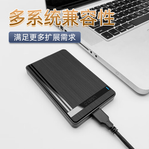 【京东快递】2.5英寸移动硬盘USB3.0高速传输机械硬盘高速备份存储 Q8-F03外置机械硬盘 750GB