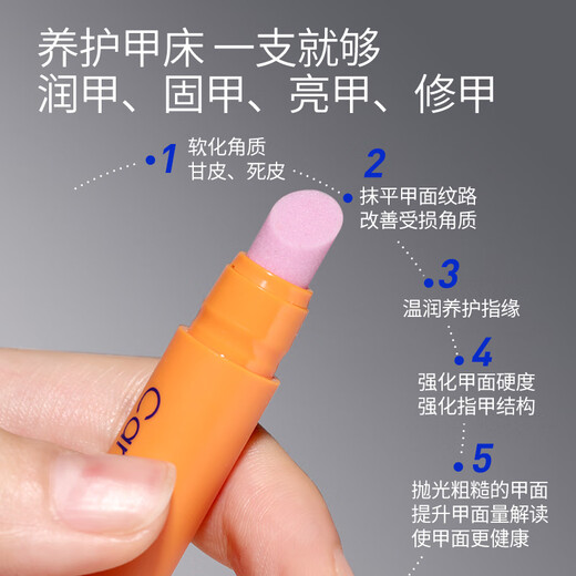 CandyMoyo nail edge cleaning, exfoliating and exfoliating care essential oil, nail edge scrub ceramic head barb removal stick nutrient oil