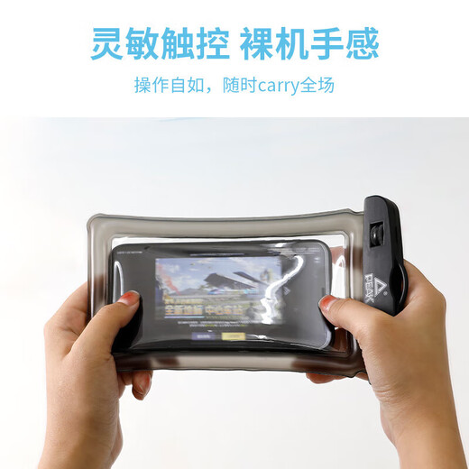 匹克手机防水袋可触屏防水套游泳漂流挂绳挂脖外卖骑手专用防雨保护壳