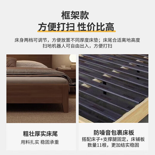 Duwo solid wood bed double bed 1.8m modern simple master bedroom king bed walnut color 1.8m*2m frame style