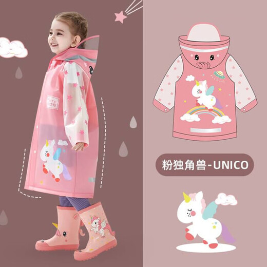 欧育儿童雨衣女童EVA透气大帽檐雨披雨具幼儿园小学生便携式雨衣 B1656 粉色独角兽 L【建议身高110cm左右】