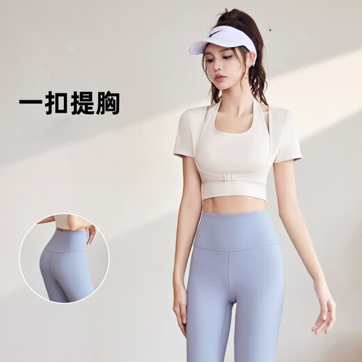 Bo Naling yoga wear women's sports suit long-sleeved quick-drying women's fitness Pilates training suit with chest pad suit halter neck short-sleeved suit white + blue M