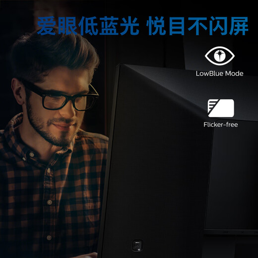 飞利浦23.8英寸 2K 100Hz IPS 8bit HDR 爱眼低蓝光节能 HDMI+DP旋转升降 高刷娱乐办公显示器24E1N5500B