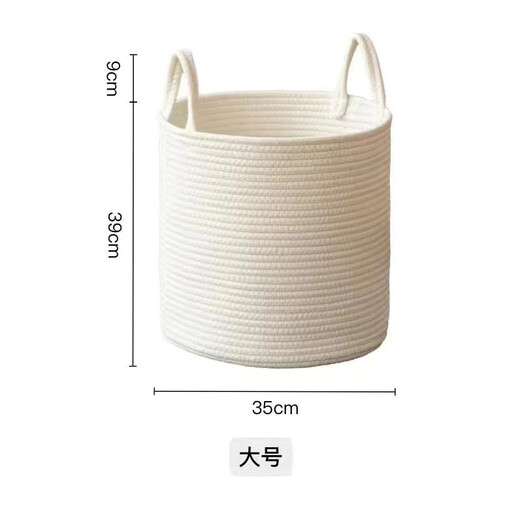 Ou Runzhe jute hand-woven cotton basket dirty clothes basket dirty clothes storage basket dirty clothes basket portable storage bucket large size