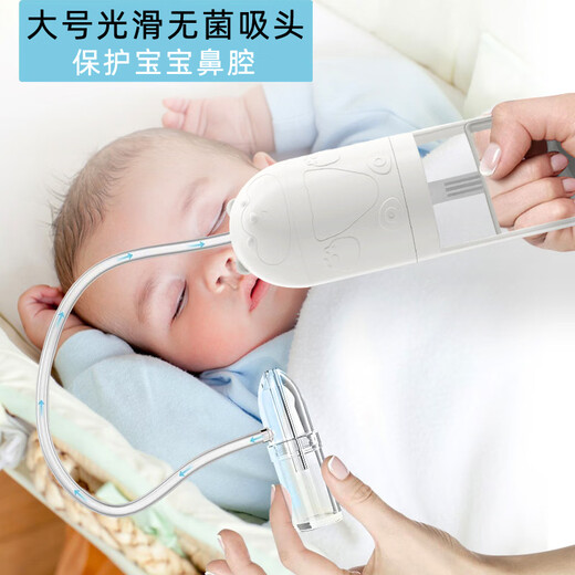 Zhimushi-Säuglings- und Kinderhandpull-Unterdruck Nasensaugvorrichtung Vakuum-Antikounterstrom und ältere Pflege Nasenverstopfung Snot Snot Booger Ub'est Nasensauggerät [+ frisches Box Salzwasser Set Set