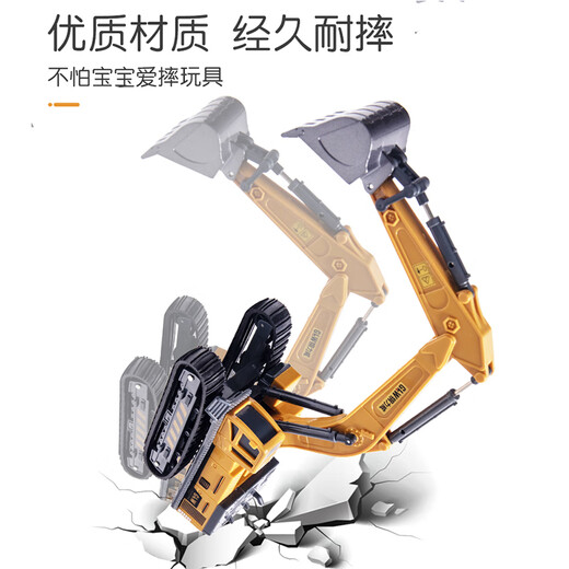Xinsite (XST) children's toy excavator excavation engineering lifting alloy car simulation model boy's 2 to 3 year old birthday gift
