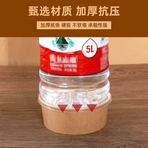 Disposable bowl household paper lunch box instant noodle bowl high temperature resistant rice bowl disposable bowl chopsticks paper bowl lunch box 1300mlpp cover-chopsticks 20 sets thickened version