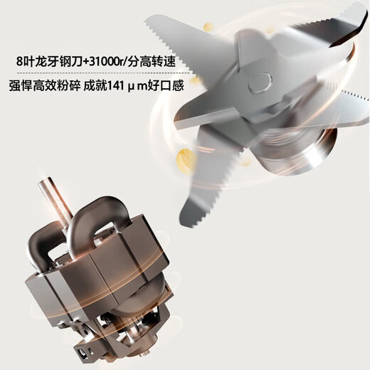 九阳（Joyoung）1.5升低音破壁机家用豆浆机 轻音45分贝 降噪榨汁机料理机 破壁机P688 纯白