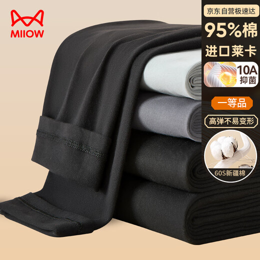 Catman Yunsen cotton long johns men's warm line pants men's cotton wool pants antibacterial thin slim fit inner leggings black 2XL