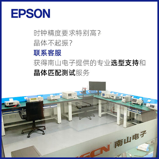 Original imported Epson 5032 SMD active crystal oscillator TG5032CFN temperature compensated crystal oscillator crystal oscillator temperature compensated CMOS output high stability