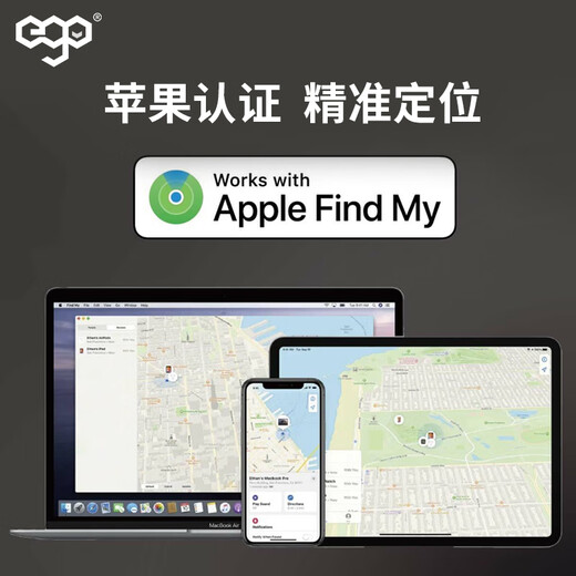 热范联名EGO防丢护照夹收纳包多功能出国旅行夹证件卡包全球定位追踪 炭灰色