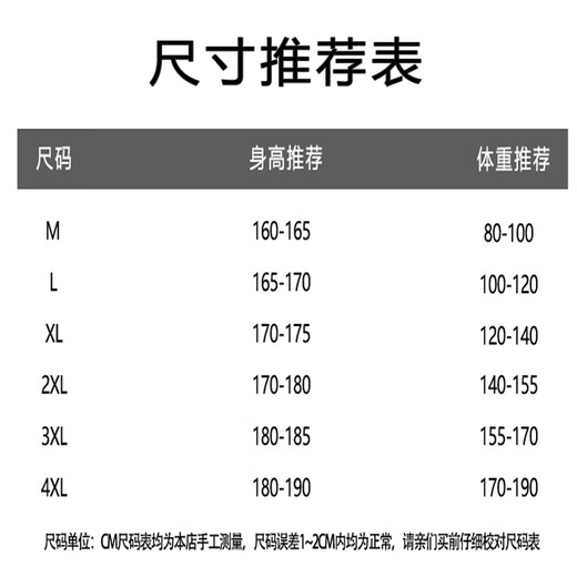 ARNTARE official trendy brand casual pants for men and women, autumn and winter plus velvet, loose and simple solid color straight long pants wide leg pants 336 flat feet black-NE01 XL (weight 120-140Jin Jin equals 0.5 kg)