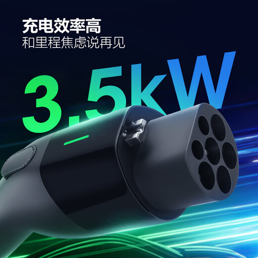 Bull Car Charger 3.5kw 7kw Portable Charging Gun Suitable for New Energy Vehicles Tesla Volkswagen BMW Huawei Huawei Ask the World Extremely Krypton Xiaomi Avita Model No Grounding Wire 3.5kw Small Tornado 5 Meters 16A/10A Current