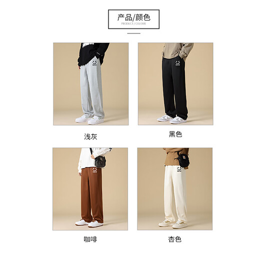 MMOPTOP潮牌印花卫长裤男士春夏季薄款垂感宽松阔腿休闲运动裤子杏色XL