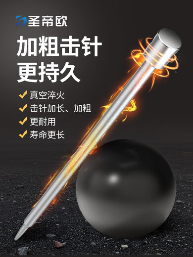 
Shengdiou ceiling artifact new S9700 large-scale light nail gun fully automatic sound silence fixed nail shooter S9900S [adjustable power + three-layer anti-rust (artifact head + accessories pack)