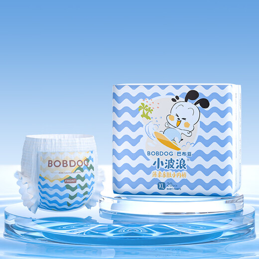 巴布豆（BOBDOG）超柔小波浪拉拉裤超薄透气尿不湿纸尿裤婴儿夜用透气不捂闷防漏 拉拉裤 XXL54片【28-34斤】