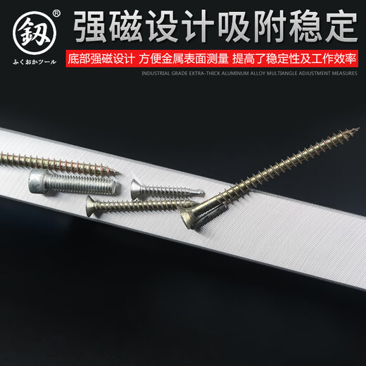 Sailoto Fukuoka level high-precision cast aluminum industrial grade all-aluminum alloy multi-functional decoration small flat level FO-8865250mm level