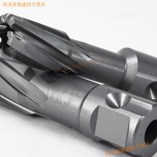 Yingtang hollow drill bit, magnetic drill bit, core steel plate drill, carbide sleeve drill, steel structure drilling and reaming drill 35 39*35