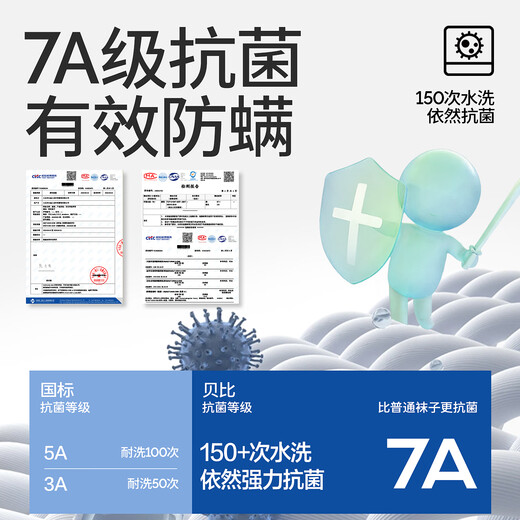 贝比新年红色婴儿袜子秋冬加厚纯棉宝宝袜子新初生婴儿中长筒袜子