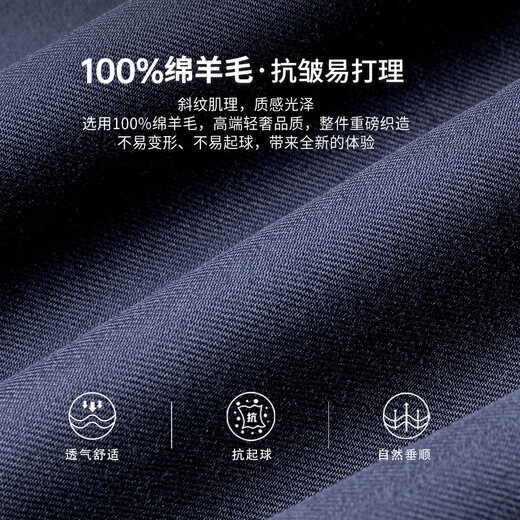 Shanshan suit suit 100 pure wool slim fit professional formal suit business groomsmen suit wedding dress men's suit