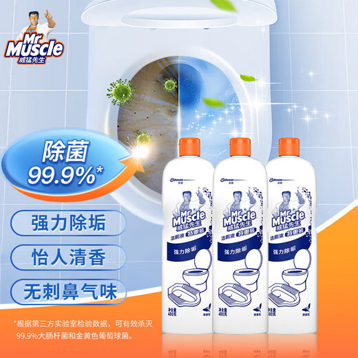 Mr Muscle Toilet Cleaning Spirit 480g*3 bottles Toilet Cleaning Agent Toilet Bathroom Toilet Descaling, Stains and Odor Removal