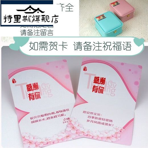 Tris newborn dragon treasure zodiac snake treasure star and moon sterling silver pin pregnant women foot silver pendant infant brooch anti-frightening dragon treasure for the Year of the Dragon can change the zodiac sign