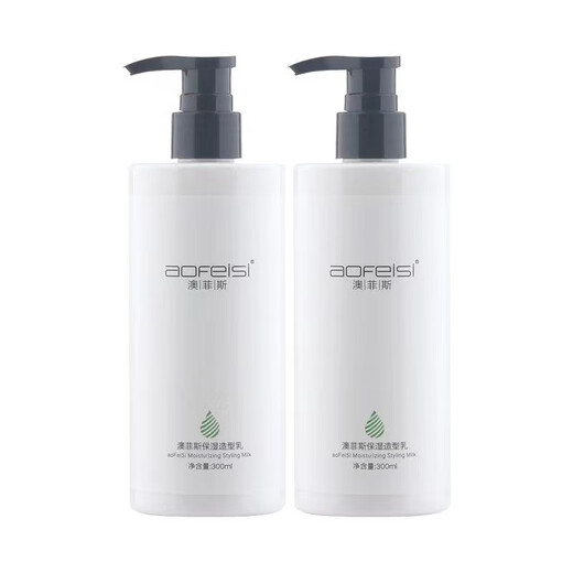 Orpheus Elastane No-Rinse Curl Styling Milk Moisturizing Repair Dry and Frizzy Hair Styling Cream After Perm, Moisturizing Styling Milk 2 Bottles 300ml