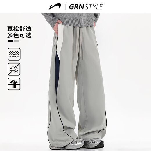 Guirenniao American straight trousers for men in autumn and winter new retro trendy splicing contrasting colors casual loose sports pants men's trousers silver gray green 2XL