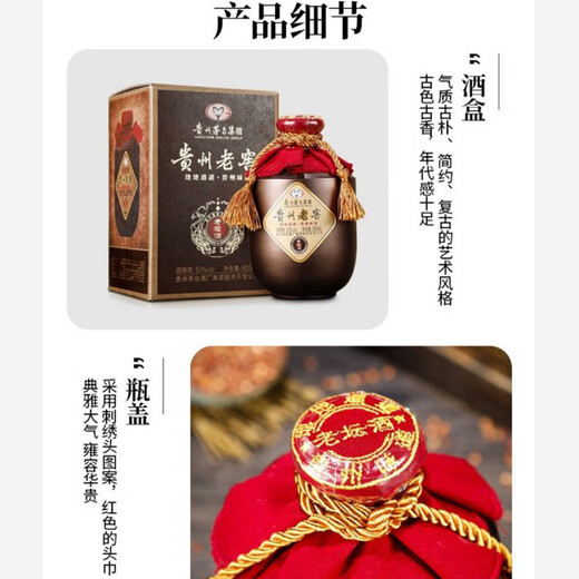 Guizhou LaoJiao 53 Grados Licor con sabor a salsa Anual Sorghum Vine Pure Grain Regalo autónomo Guizhou Licor Dragón Barco Festival de botes 53 Grados 500ml 2 Jares Old Jars 2021 Viejo Viejo