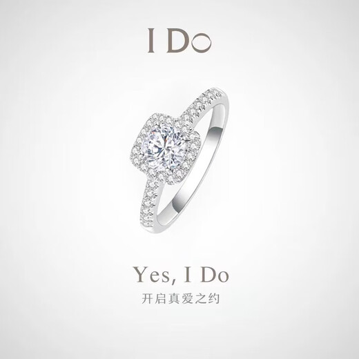 I Do platinum PT950 diamond ring for women classic square package 1 carat cultivated diamond proposal engagement wedding ring for girlfriend classic square package 1 carat diamond size 10