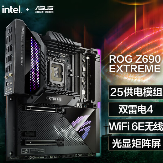 华硕（ASUS）ROG MAXIMUS Z690 EXTREME 电竞M14E台式机电脑支持D5 123900K 黑
