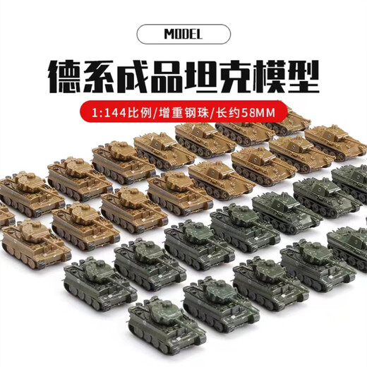 4D Assembly 1144 World World Type Tige Leopard Tank Model Tank Tanker Toy Table Table Modelo MM1075-TOTAL 4 VEHÍCULOS