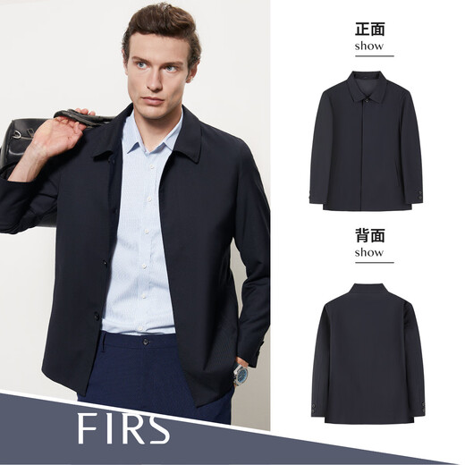 Shanshan Jacke Herren Frühlings- und Herbst-Revers sind knusprig und reibungslose administrative Kader-Kader-Männer mit hoher Dichte.