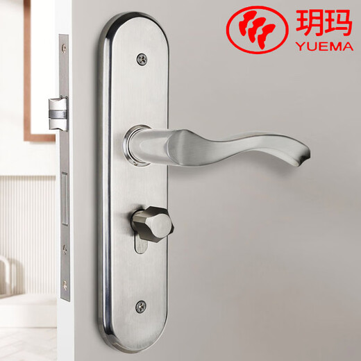 玥玛不锈钢木门锁双舌静音执手锁室内卧室木门锁简约房间门锁3550m 孔距110185MM锁体13559舌
