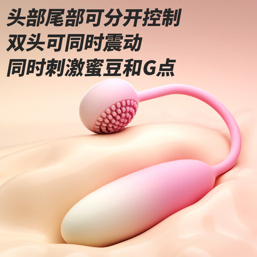 Durex Vibrator Erwachsener Sexspielzeug für das biologische Verständnis von Frauen und das Druckwerkzeug für kleine Spielzeuge von Mädchen Fernbedienung Masturbation Vibration Massage Stick