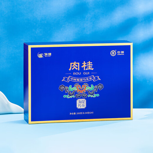 China Tea Seawall Cinnamon Tea Gift Box Rock Tea Oolong Tea Holiday Gift Gift Elders [Craftsmanship Gift] Legendary Gift Box 200g*1 Box