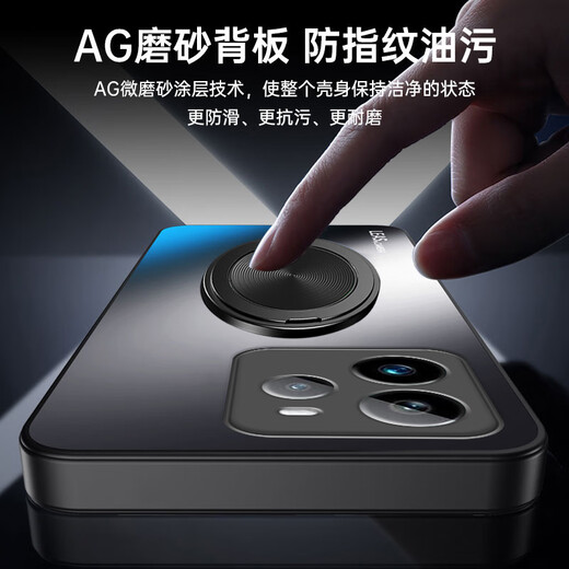 麦阿蜜真我GT7Pro磁吸手机壳AG磨砂真我GT7Pro竞速版支架支点壳硅胶软边保护防摔RMX5010手机壳男女款 石墨黑 真我GT7 Pro AG磨砂360旋转支架壳【配保护膜】