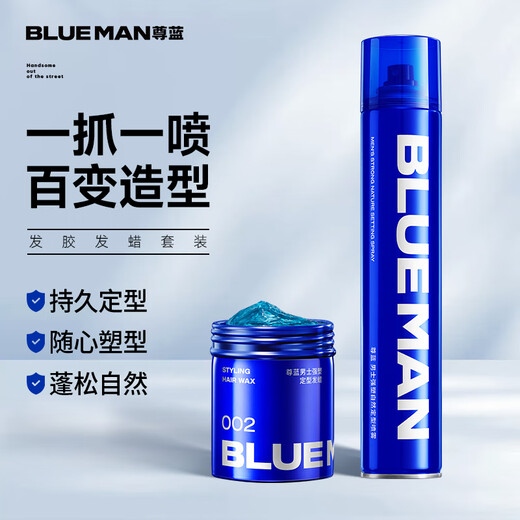 Zun Blue Hair Spray Setting Spray for Men's Fragrant Drying Strong Setting Gel Water Natural Flush Mosse Hair Wax Clay [Variety of Styling] Setting Spray + Hair Wax