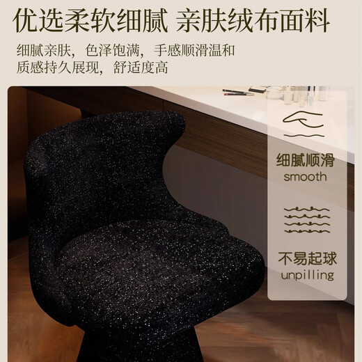 CALVERT light luxury makeup stool girls bedroom high-end dressing table chair cloakroom rotatable Internet celebrity Italian back chair black_360 rotation skin-friendly velvet