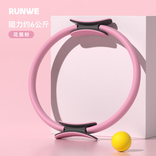 Langwei pelvic floor muscle home Pilates ring postpartum repair open back fitness yoga elastic ring leg resistance training equipment flower cluster powder-6kg