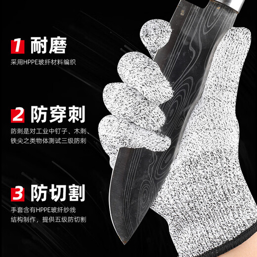 Gants de coupe solide et solide Niveau de protection du travail 5 Coupe anti-couteau et coups de poignard en acier inoxydable Protection de travail des gants de fer résistant à l'usure