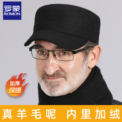Romon Hat Men's Autumn and Winter Middle-aged and Elderly Grandpa Wool Baseball Cap Warm Peaked Cap Flat Top Old Man Hat