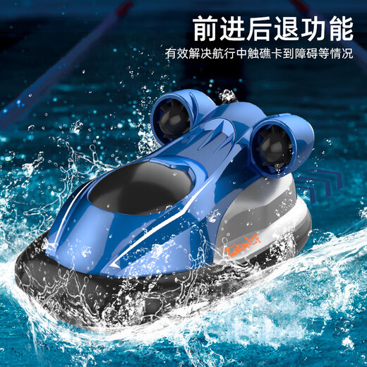 ZHIO Mini Remote Control Speed ​​Boat Remote Control Boat Submarine Ultra Small Fish Tank Water Toy Children's Gift 8.5cm [Hovercraft Dark Blue]