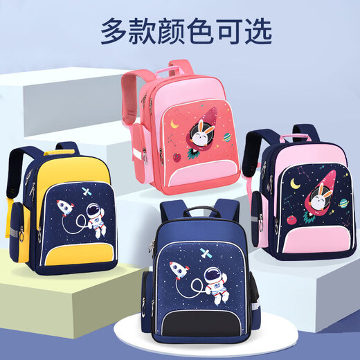 Chinloo Grundschule Schüler Schoolbag Boy 1-3 Junge 4-6 Erste Klasse Leichtgewicht