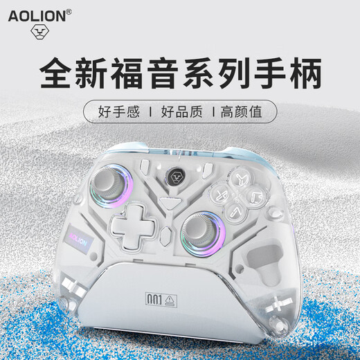 Aolion Australian Lion Gospel K10 Game Controller Switch2 Controller Pro Hollow Knight Silk Song PC Computer Version Steam Dual Shadow Wonderland Wireless Bluetooth Mobile Phone Android Tablet Gospel All-Purpose Game Controller White EVA-2