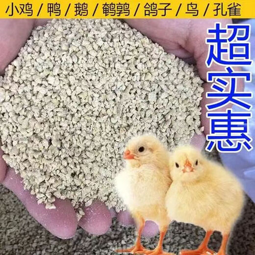 Quail chicken feed, large chicken compound feed, broiler, layer chicken premix, chicks, goose, duck and goose feed, chick food 5Jin Jin is equal to 0.5 kg