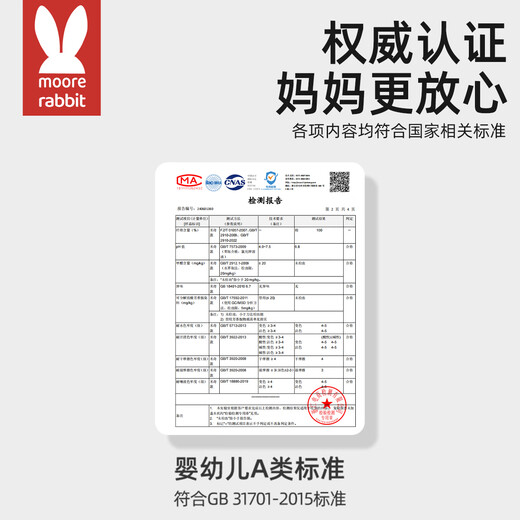 More Rabbit Baby Quilt Newborn Special Baby Beanie Quilt Class A Men's and Women's Children's Blanket Winter Quilt 120*150